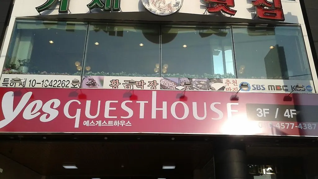Yes Guesthouse Busan 0*,  South Korea