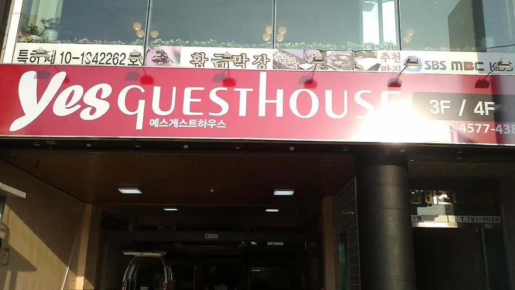Yes Guesthouse Busan Hostel