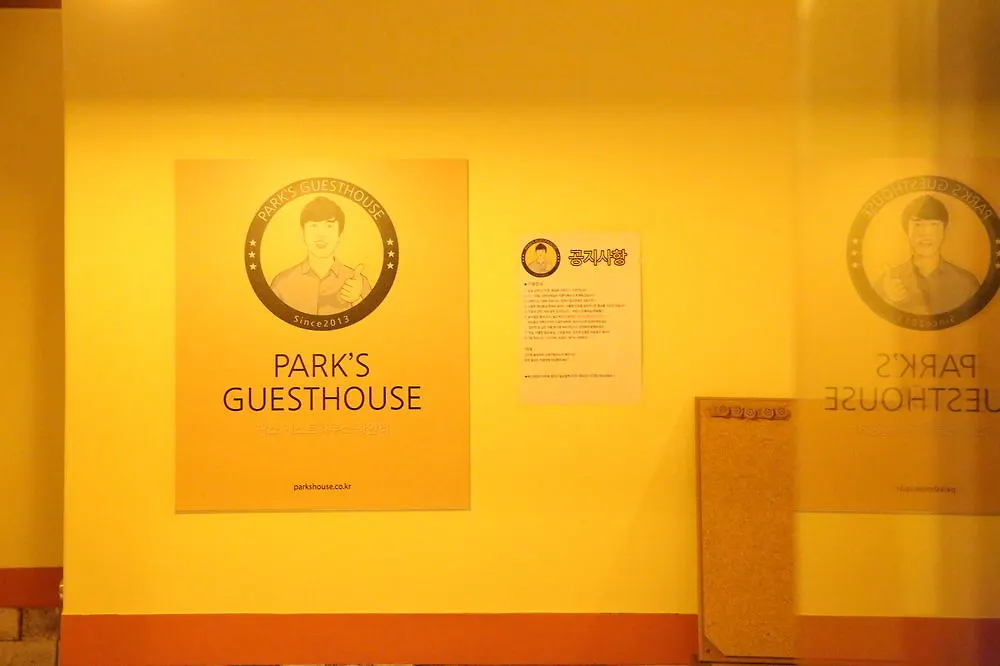 Yes Guesthouse Busan Hostel